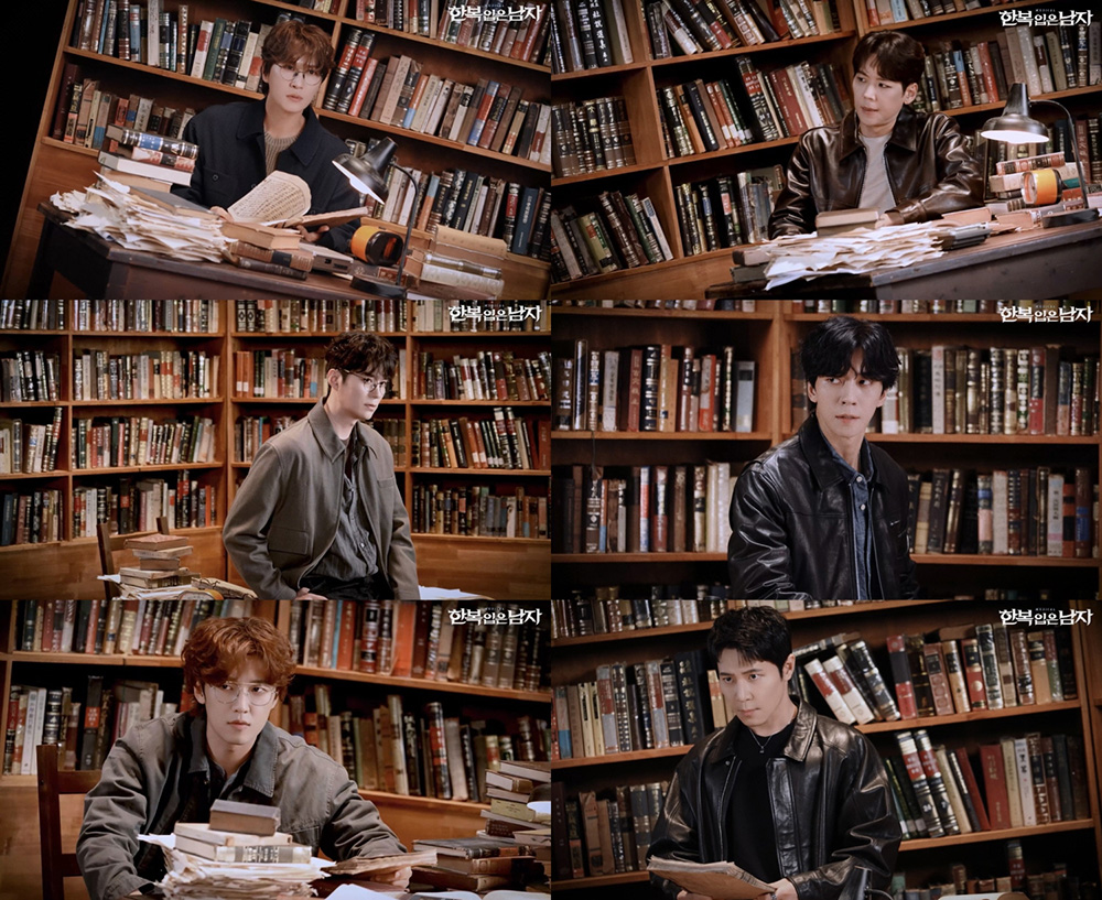  ‘한복 입은 남자’