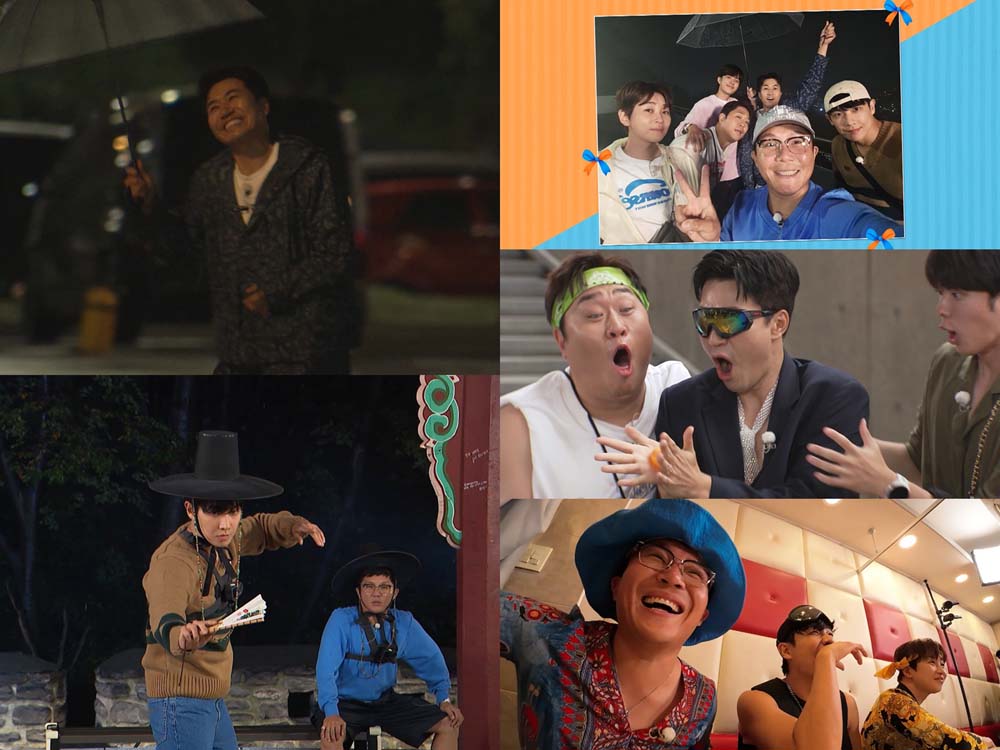 1박 2일