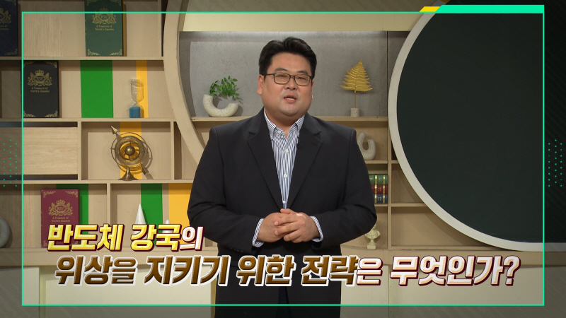 이슈 PICK 쌤과 함께