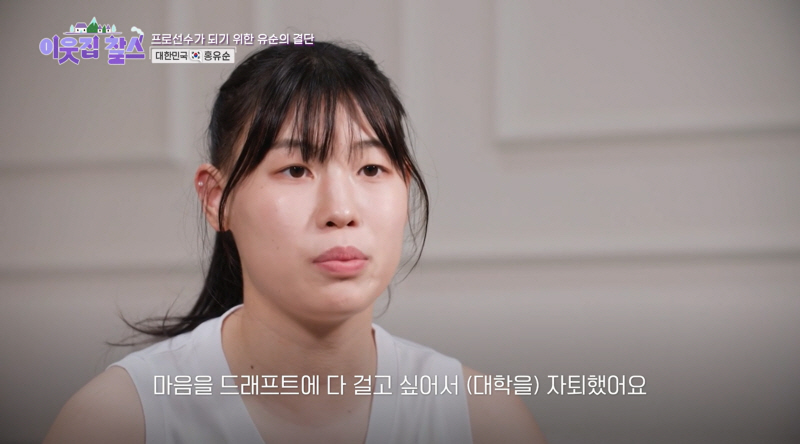 KBS <이웃집 찰스>