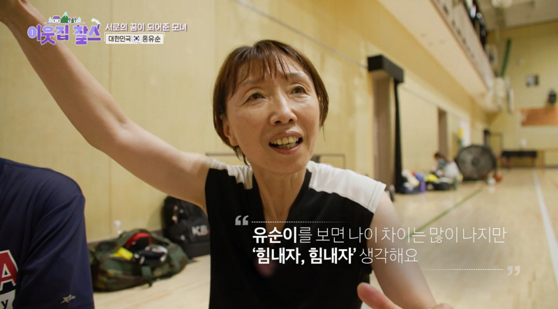 KBS <이웃집 찰스>