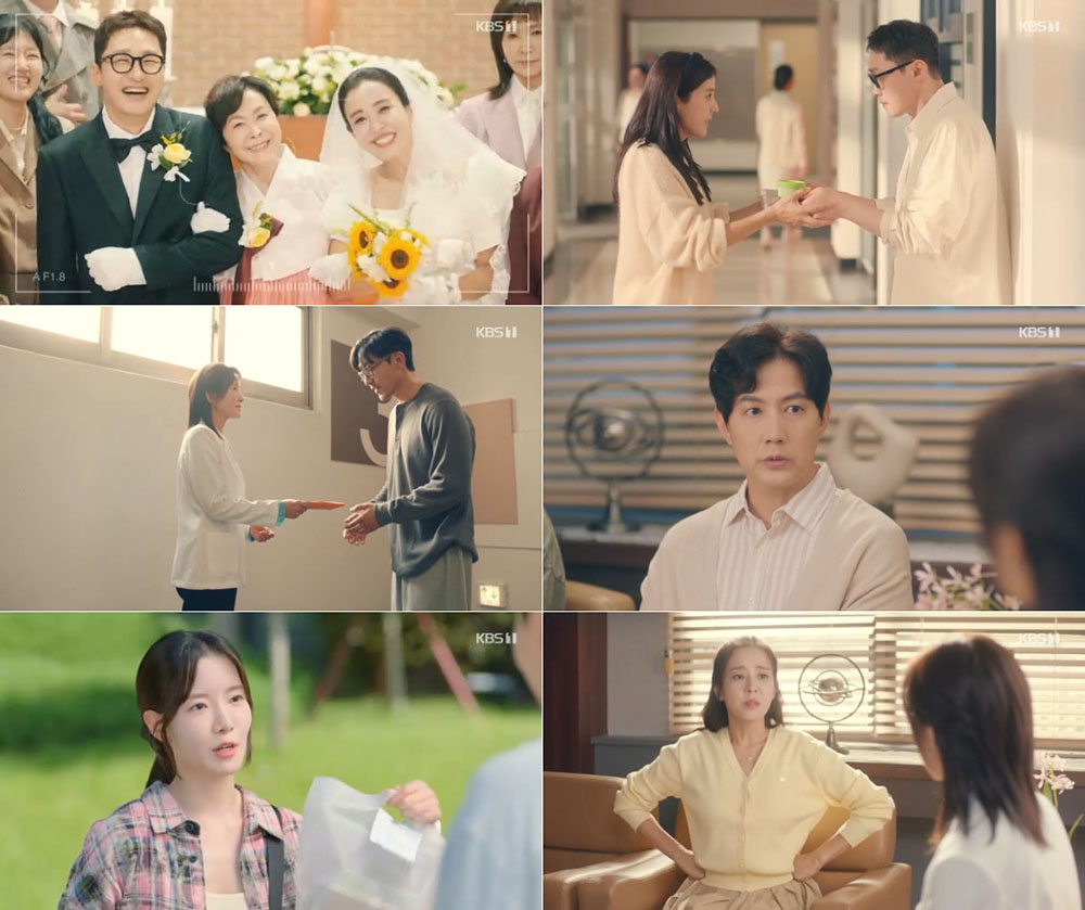 '마리와 별난 아빠들' 