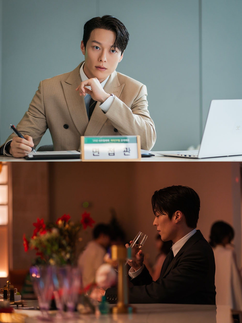  SBS ‘키스는 괜히 해서!’