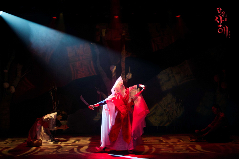 연극 〈탐정 산애