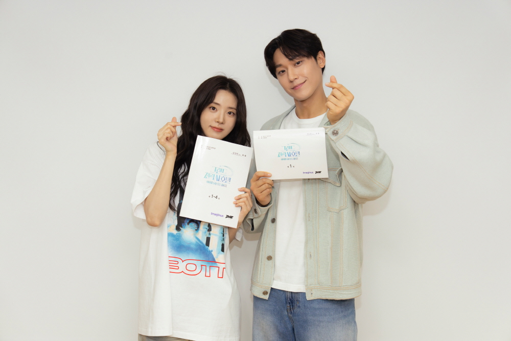 넷플릭스 '그랜드 갤럭시 호텔'