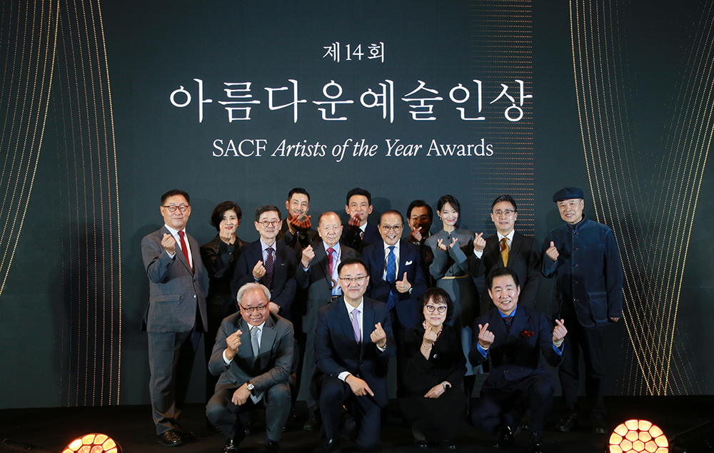 제15회 ‘아름다운예술인상’  (2024년)