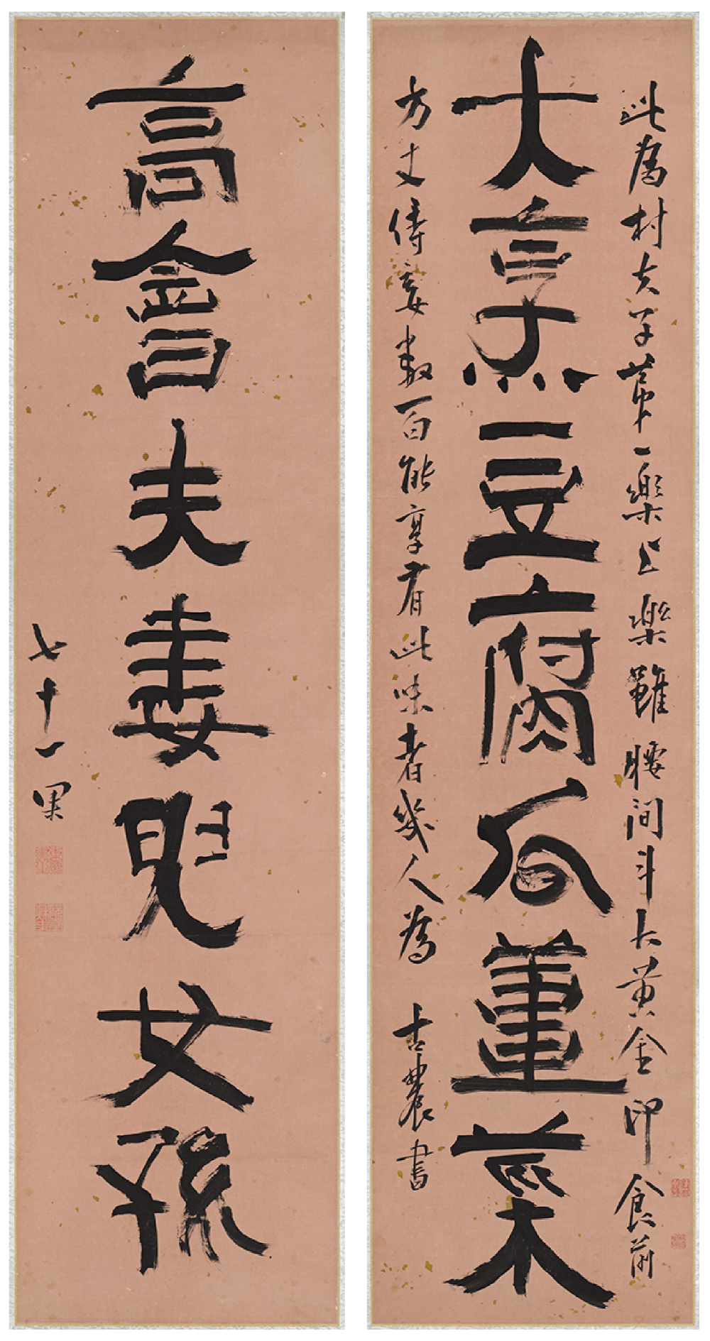 김정희_대팽고회 ⓒ 간송미술문화재단