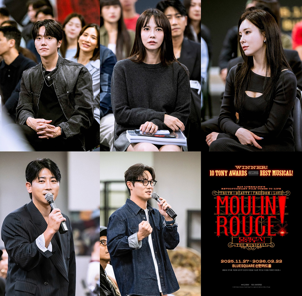 뮤지컬  물랑루즈!