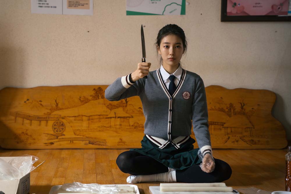 다 이루어질지니