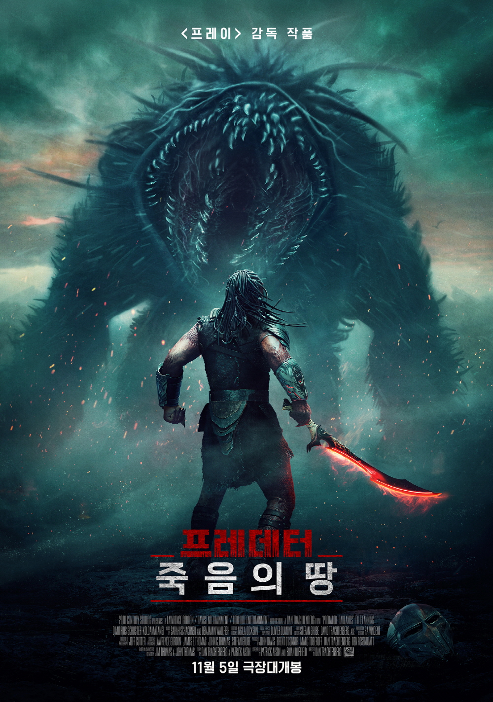 프레데터: 죽음의 땅