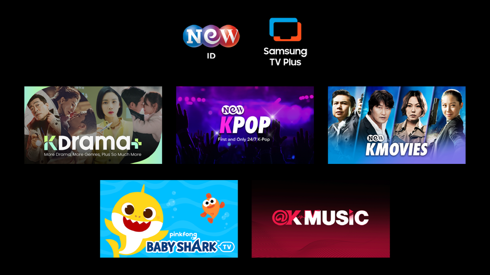 뉴 아이디, 삼성 TV 플러스와 파트너십