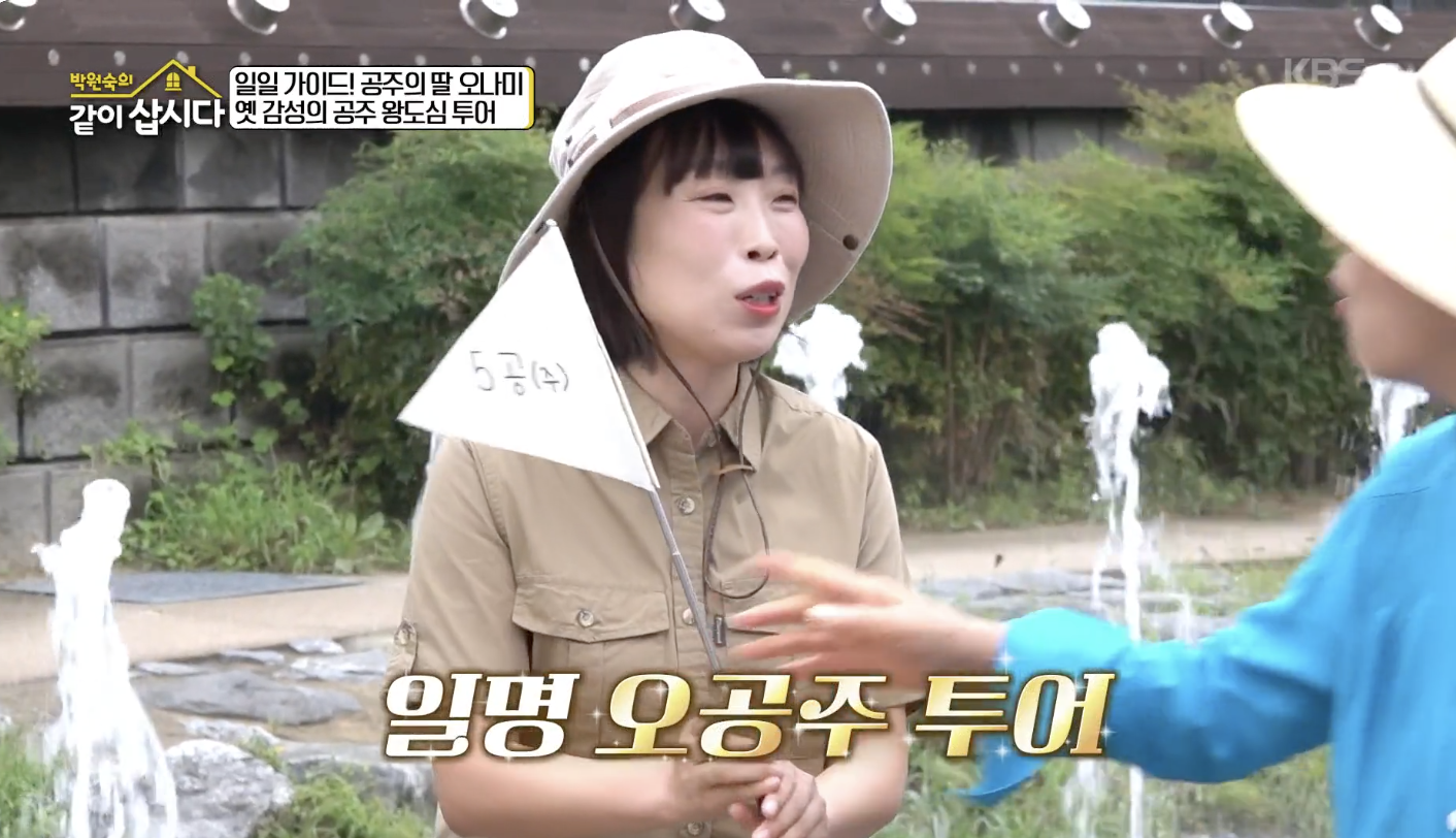 박원숙의 같이 삽시다 캡처