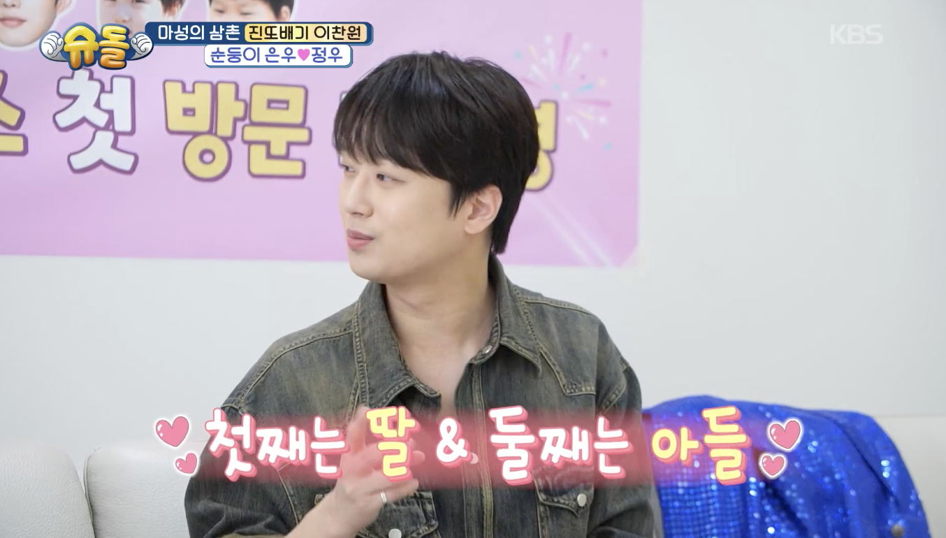 슈퍼맨이 돌아왔다 캡처