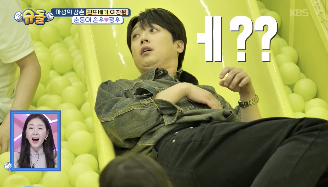 슈퍼맨이 돌아왔다 캡처