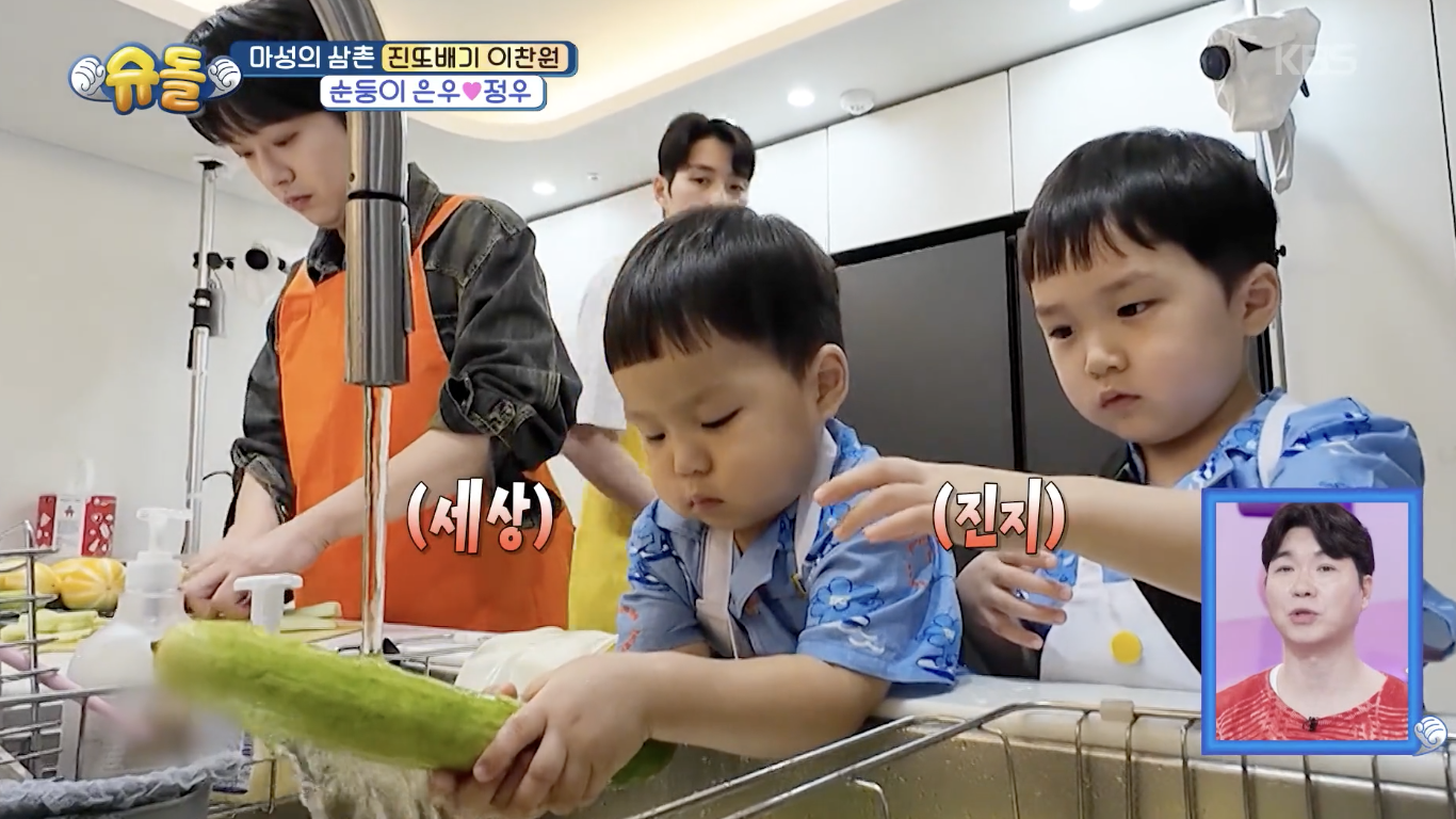 슈퍼맨이 돌아왔다 캡처