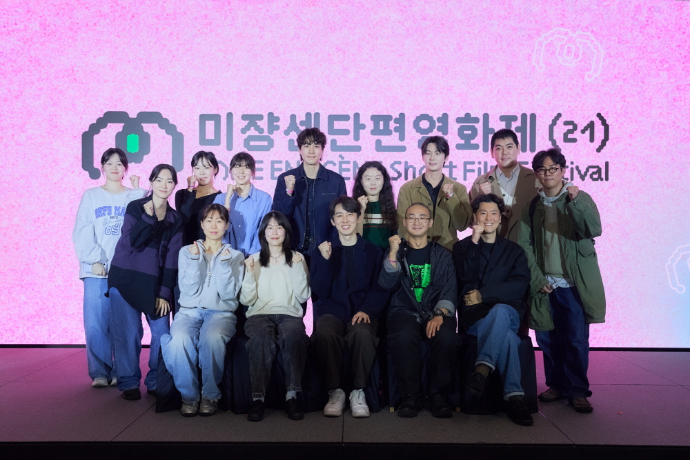 제21회 미쟝센단편영화제