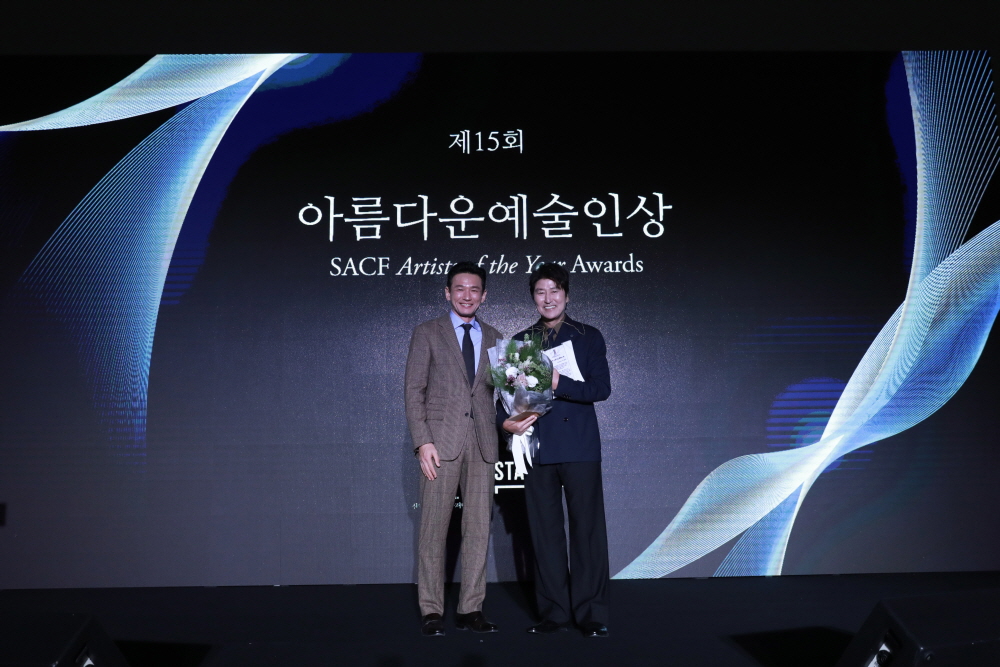 제15회 아름다운예술인상 