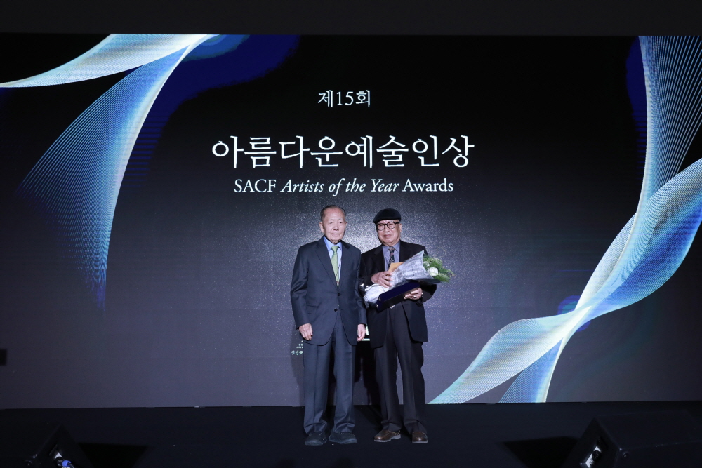 제15회 아름다운예술인상 