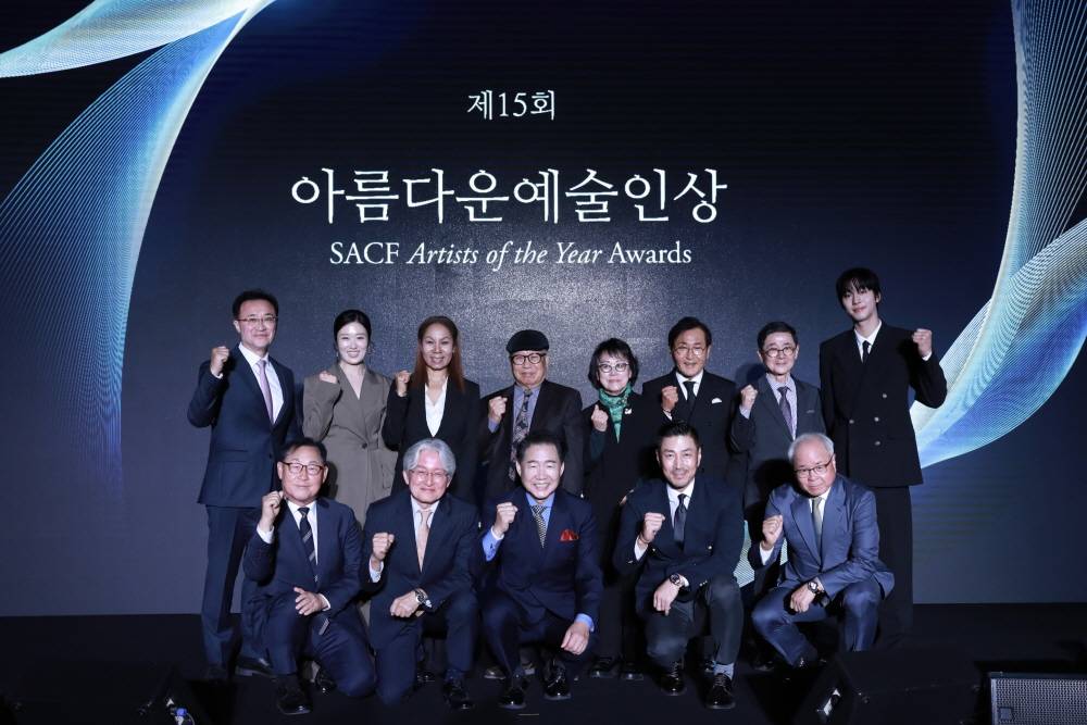 제15회 아름다운예술인상 