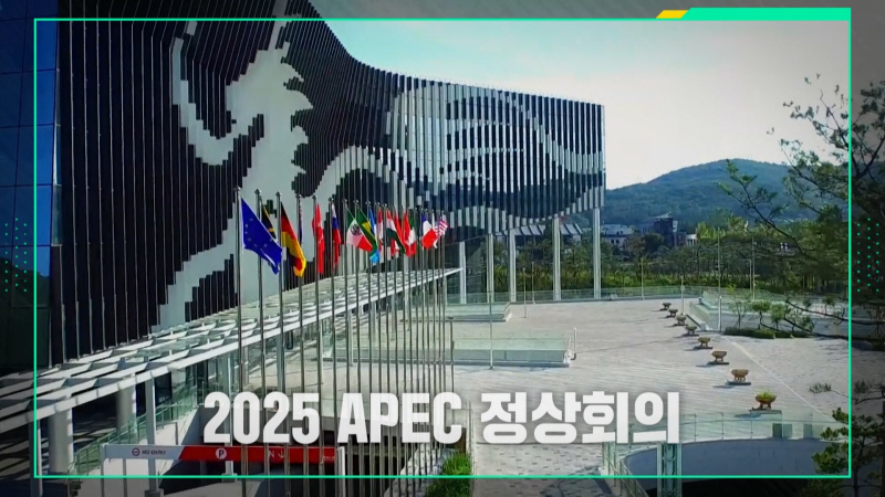 이슈 PICK 쌤과 함께