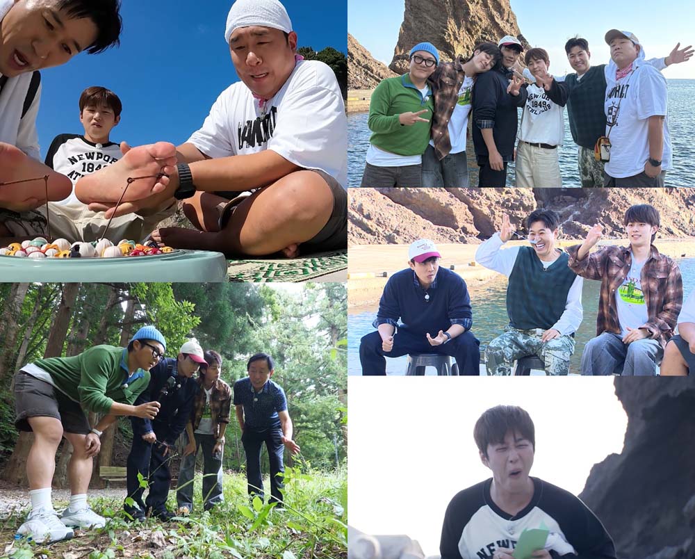 1박2일
