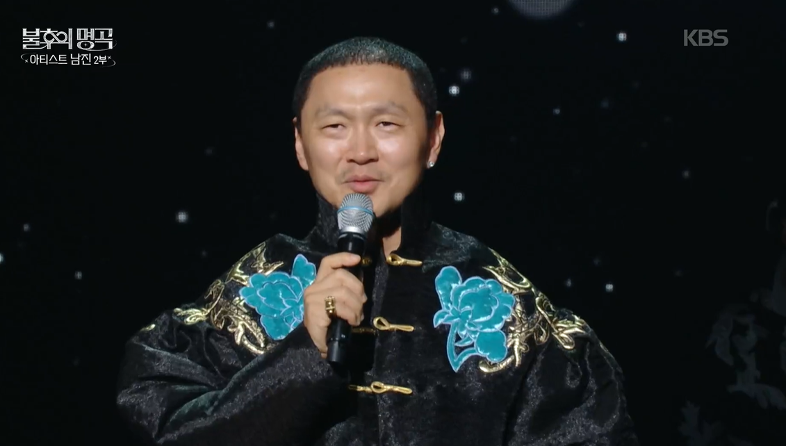 불후의 명곡