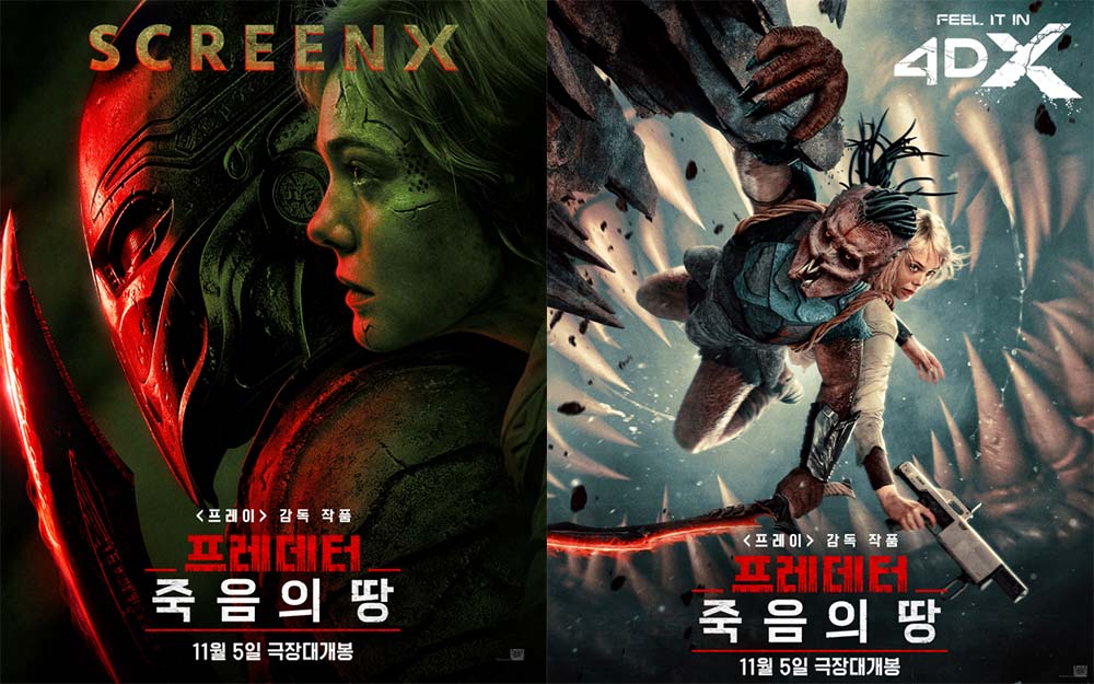 프레데터: 죽음의 땅