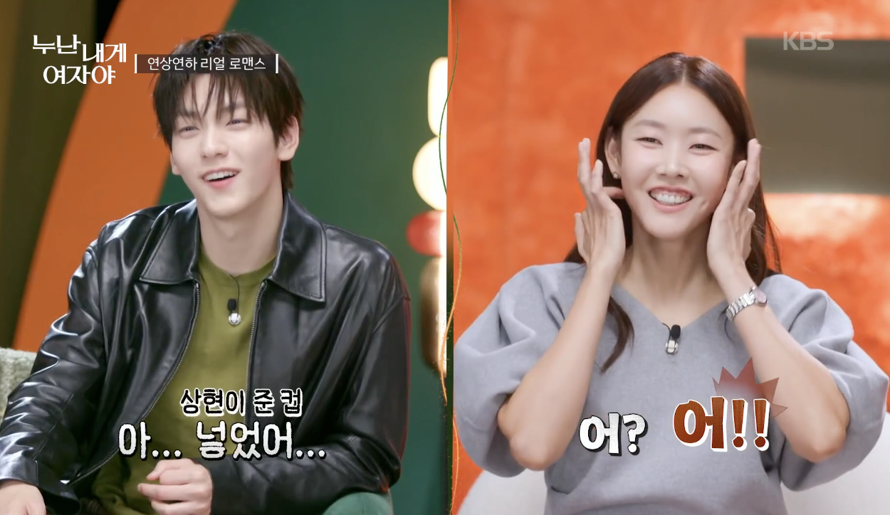 누난 내게 여자야 캡처