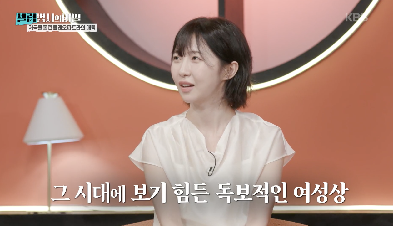 셀럽병사의 비밀 캡처