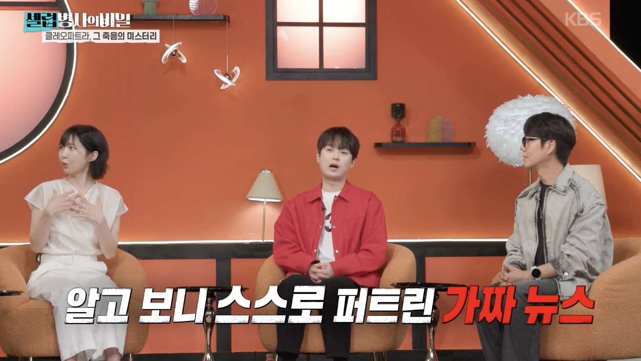 셀럽병사의 비밀 캡처