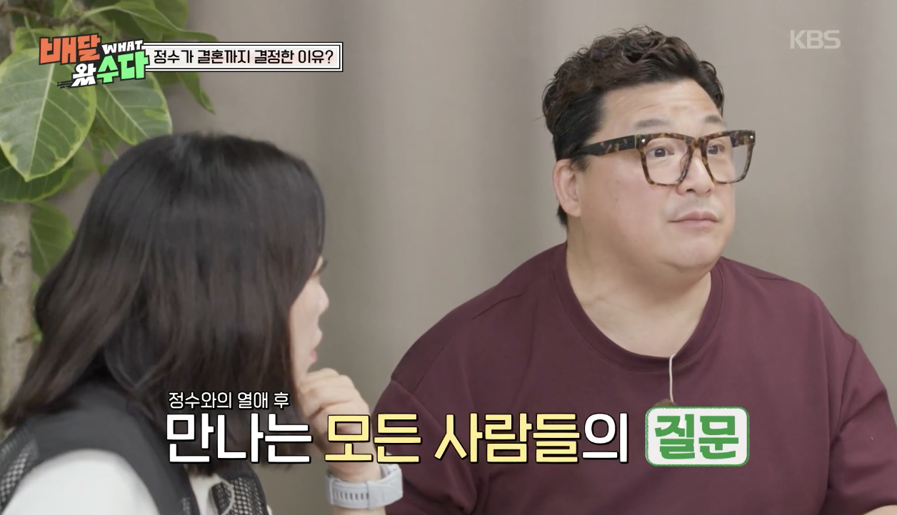 배달왔수다 캡처