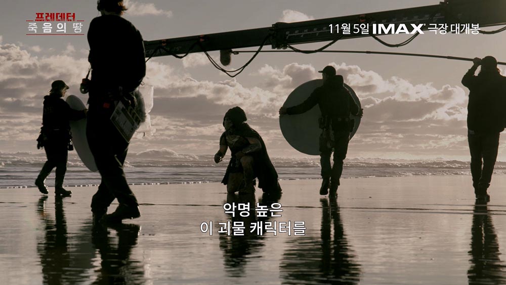 ‘프레데터: 죽음의 땅’