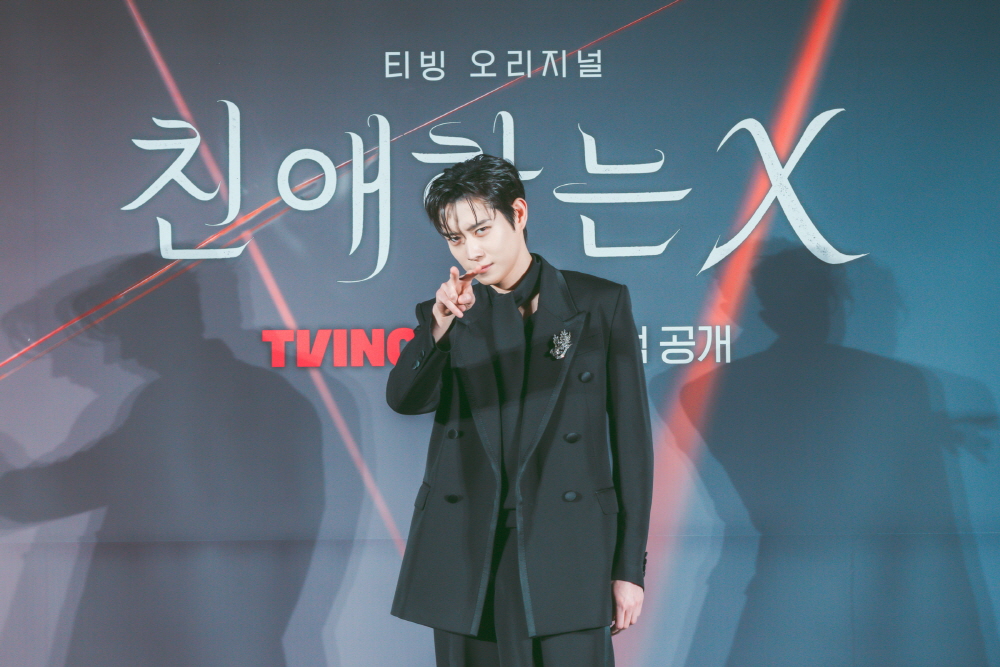 '친애하는 X' 제작발표회 현장