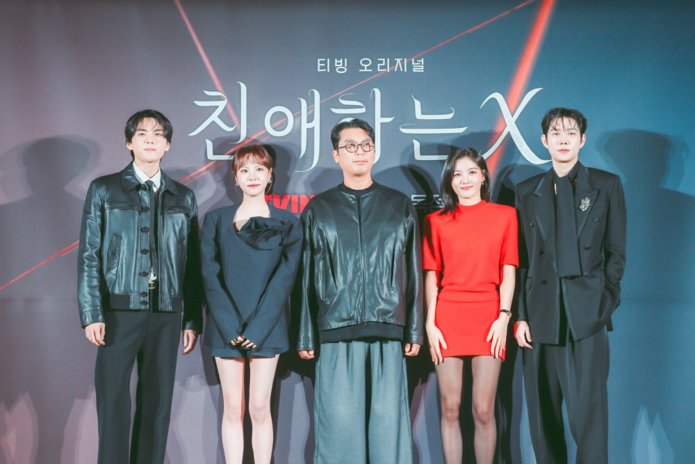 '친애하는 X' 제작발표회 현장