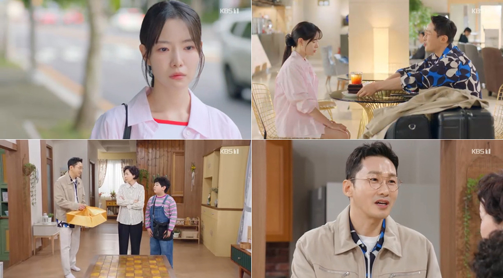 '마리와 별난 아빠들'  