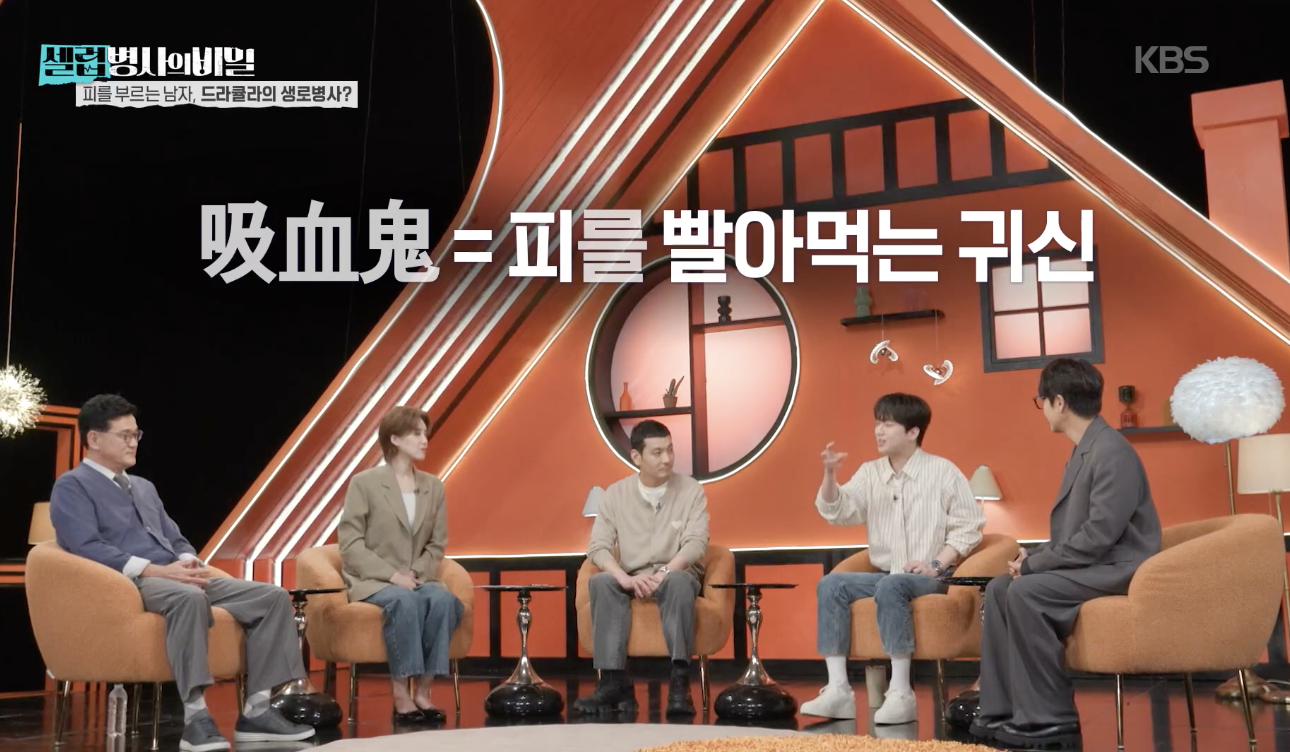 셀럽병사의 비밀 캡처