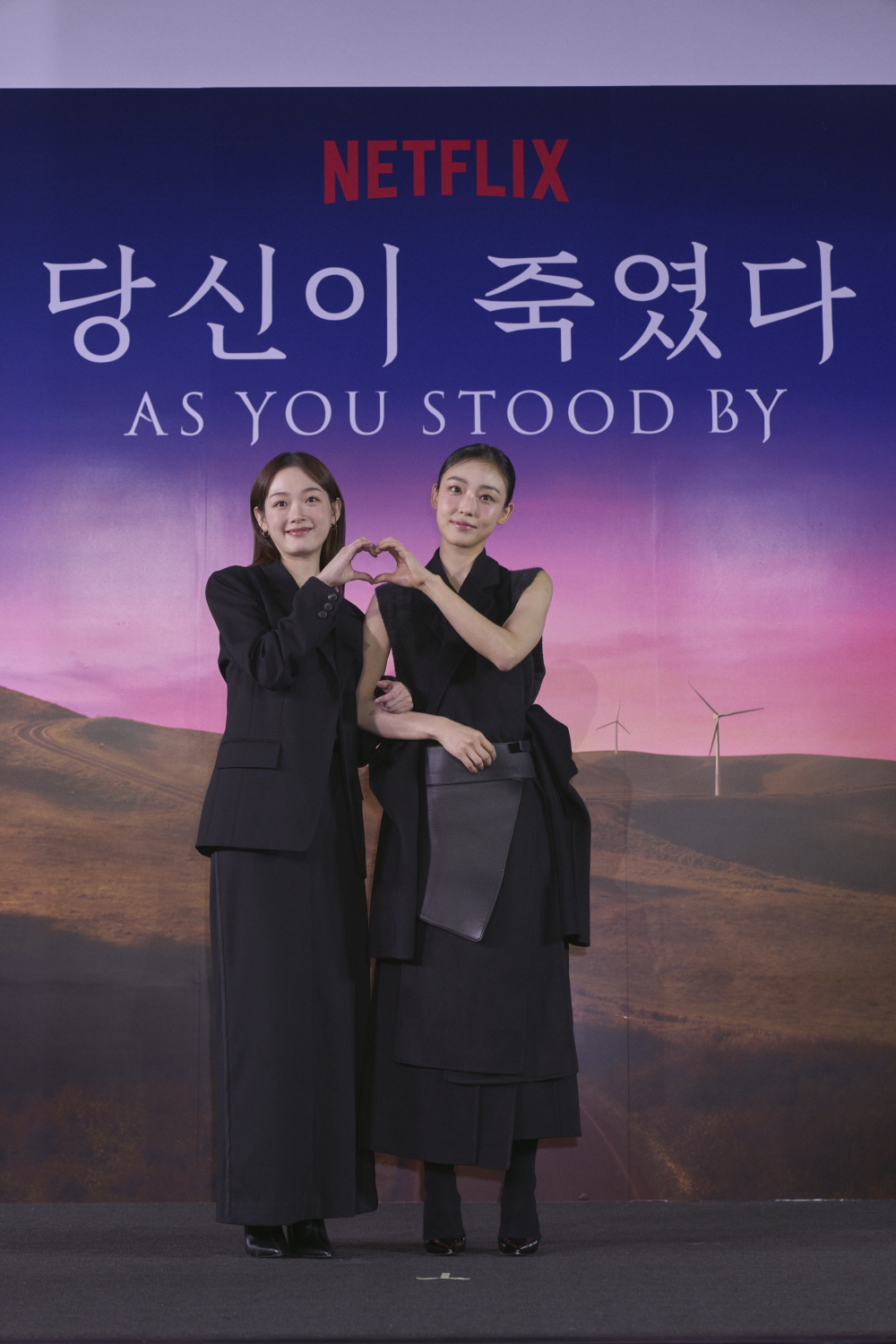 '당신이 죽였다' 제작발표회 현장