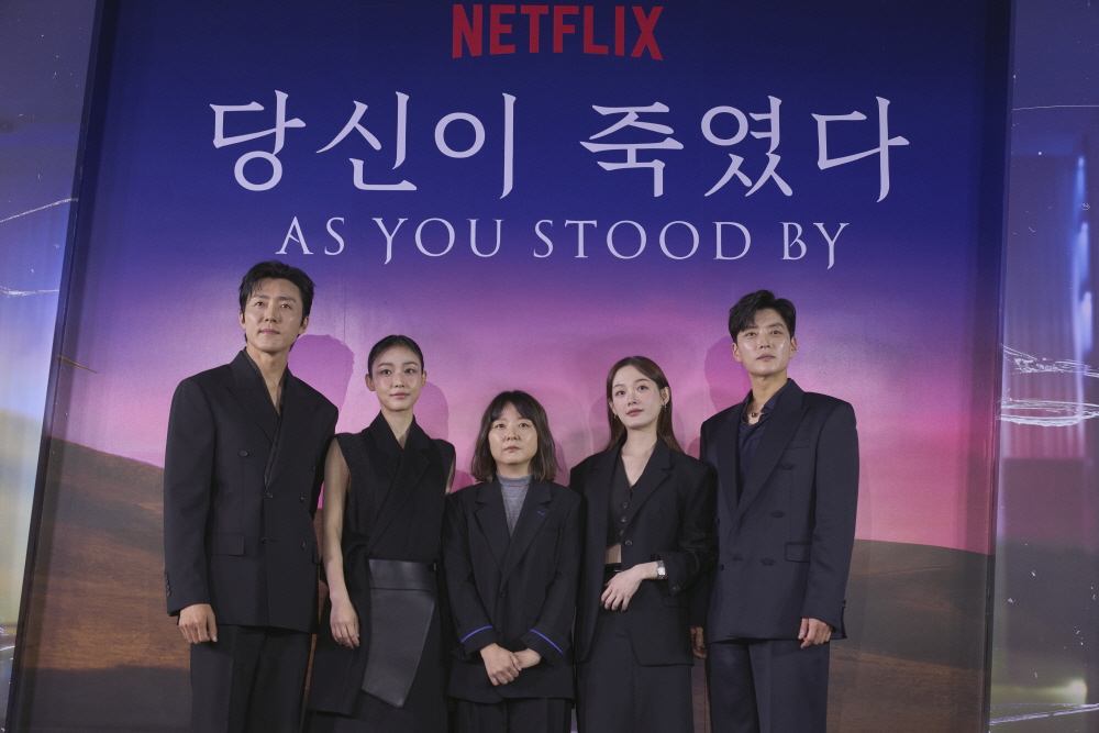 '당신이 죽였다' 제작발표회 현장