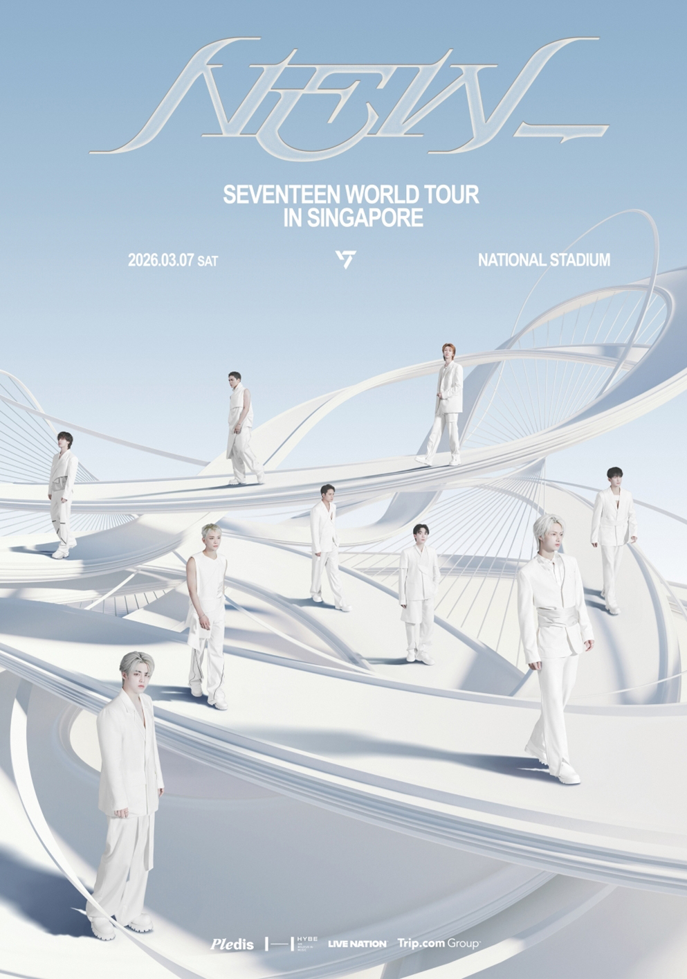 세븐틴