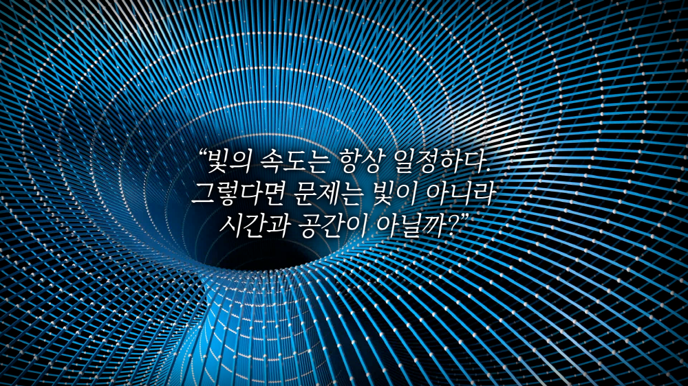 EBS1 <지식채널e>