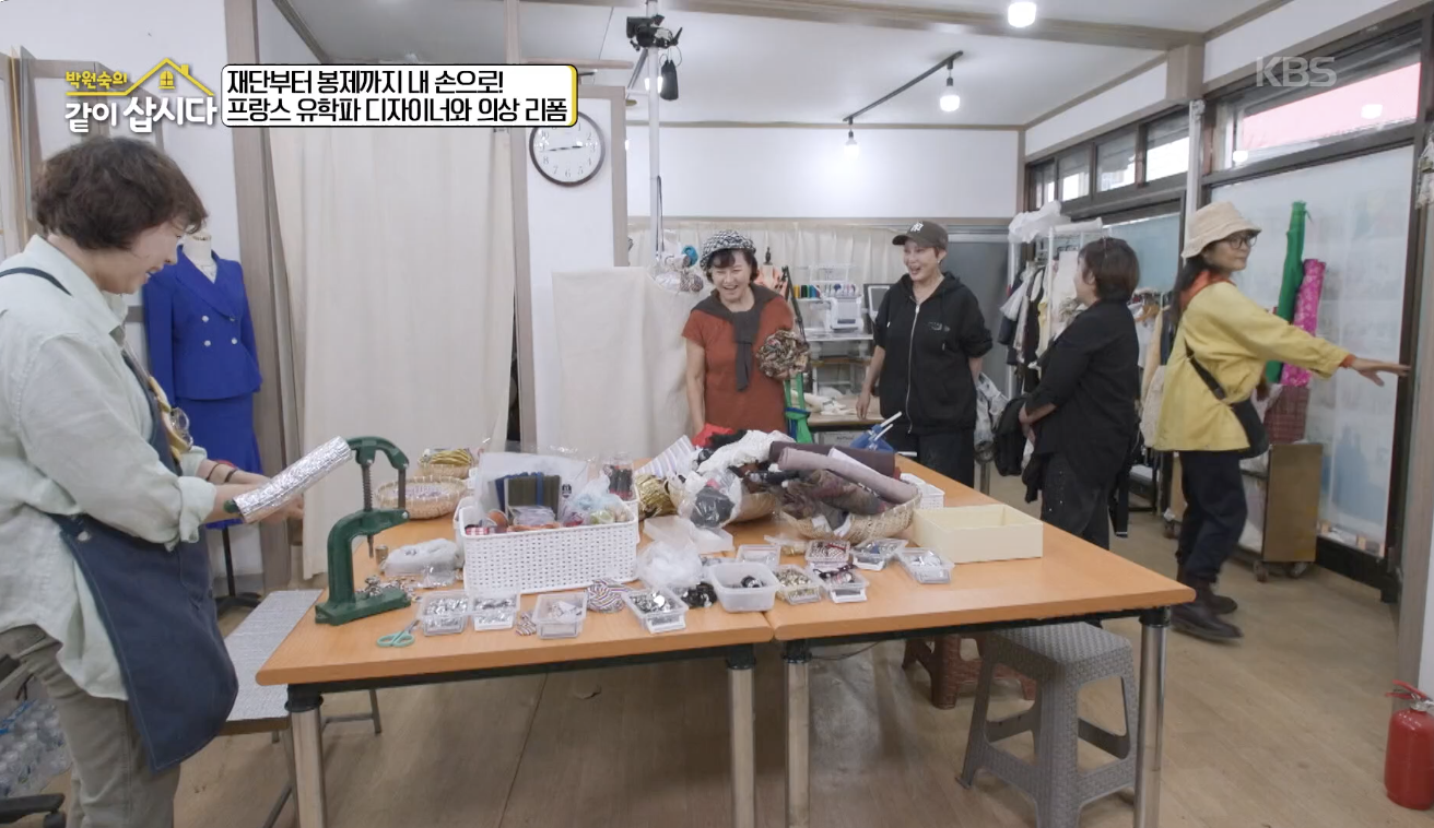 박원숙의 같이 삽시다 캡처