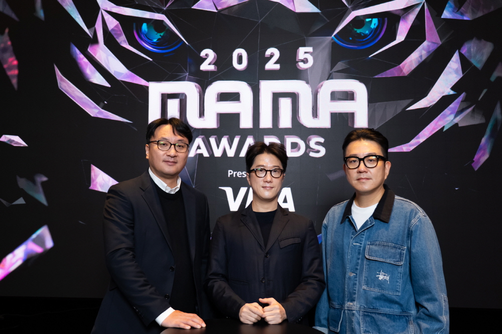 ‘2025MAMA AWARDS' 개최관련 간담회