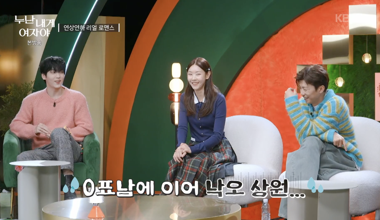 누난 내게 여자야 캡처