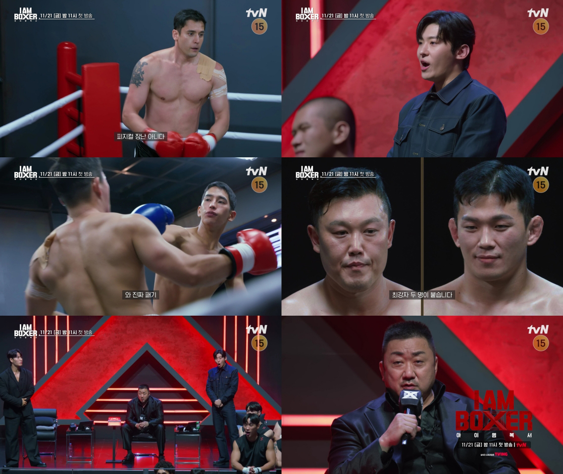 ‘아이 엠 복서'