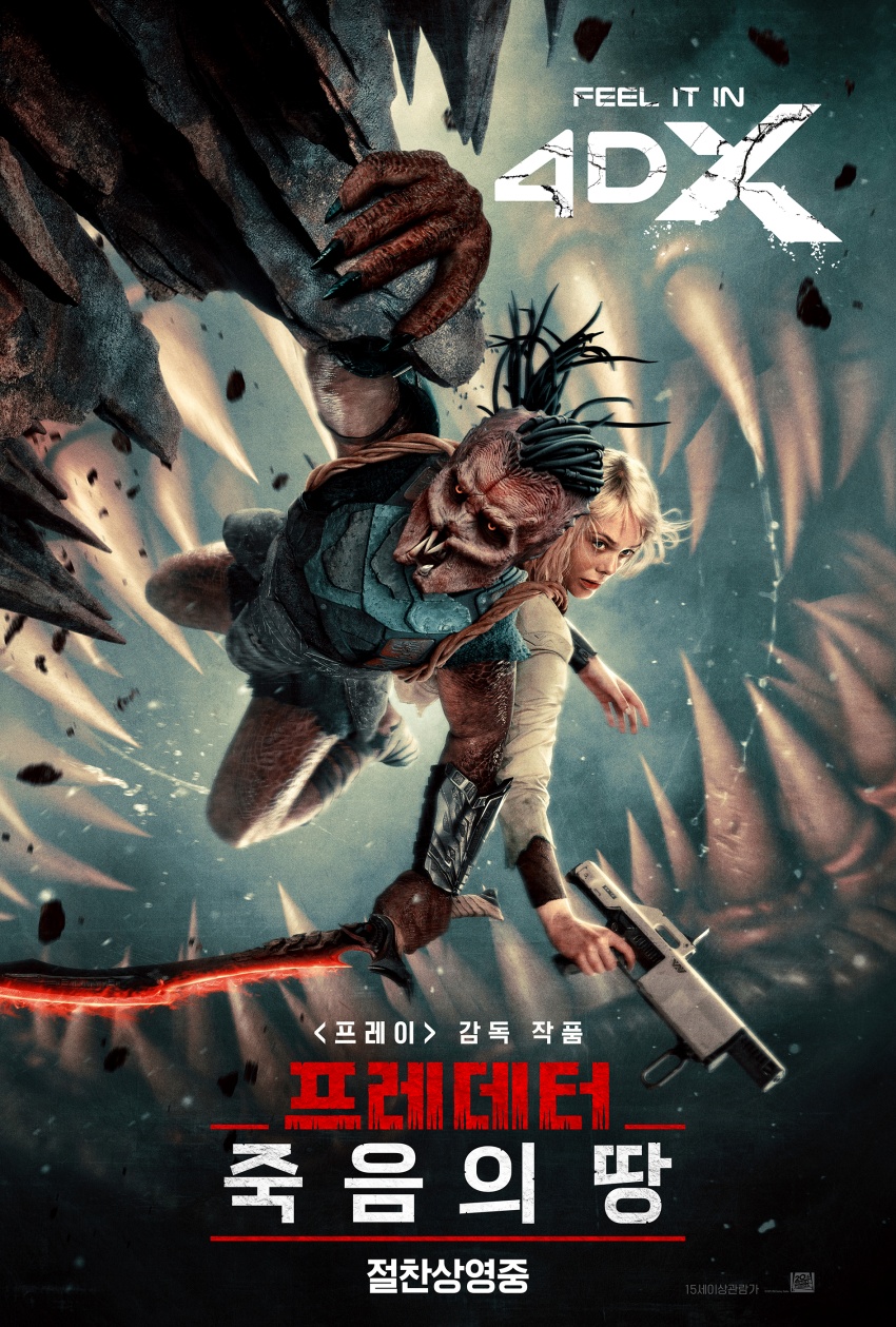 프레데터: 죽음의 땅