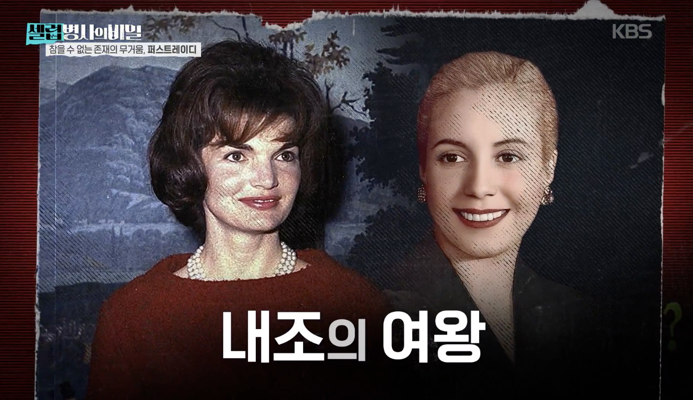 셀럽병사의 비밀 캡처