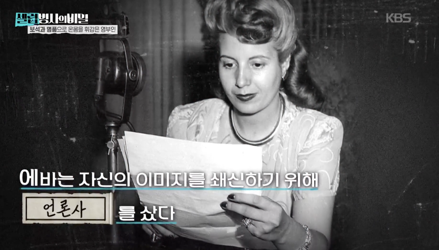 셀럽병사의 비밀 캡처