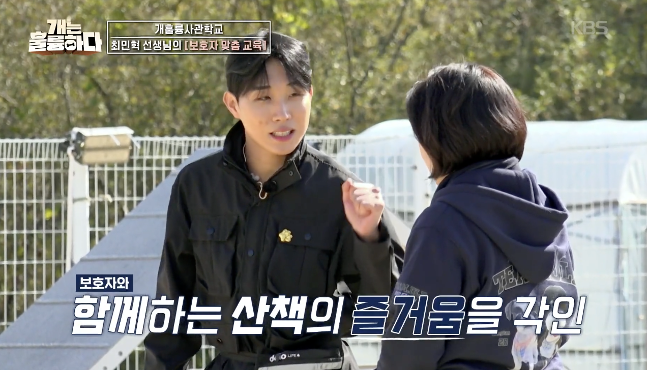 개는 훌륭하다 캡처