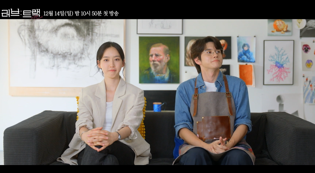  KBS 2TV 단막 프로젝트 ‘러브 : 트랙’