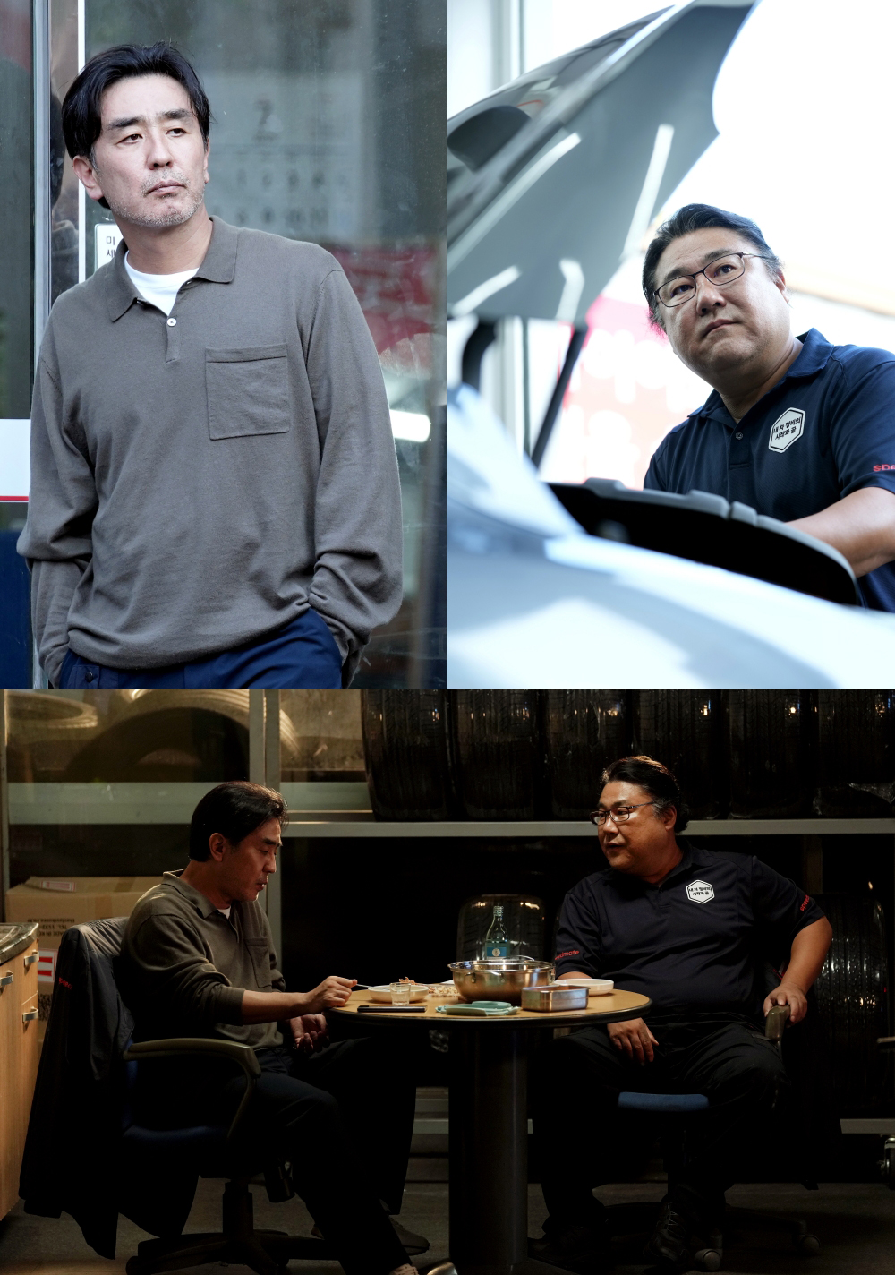  ‘서울 자가에 대기업 다니는 김 부장 이야기’